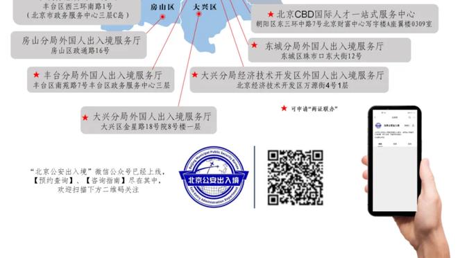 纳斯：今天考文顿在训练中的膝盖肿胀在可控范围内